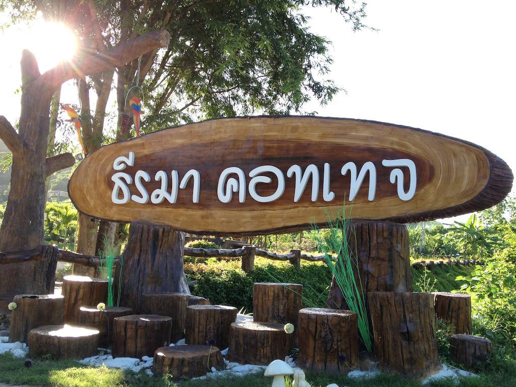 Theerama Cottage Суан Фунг Екстериор снимка